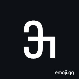 Pahawh Hmong Sign Cim Txwv Chwv Symbol