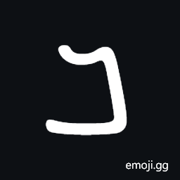 Palmyrene Letter Beth Symbol