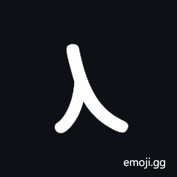 Palmyrene Letter Gimel Symbol