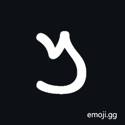 Palmyrene Letter Samekh Symbol