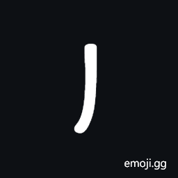 Palmyrene Number One Symbol