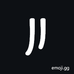 Palmyrene Number Two Symbol