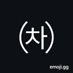 Parenthesized Hangul Chieuch A Symbol
