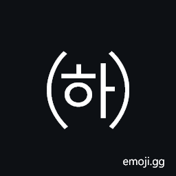 Parenthesized Hangul Hieuh A Symbol