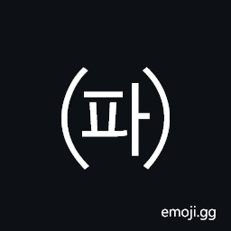 Parenthesized Hangul Phieuph A Symbol