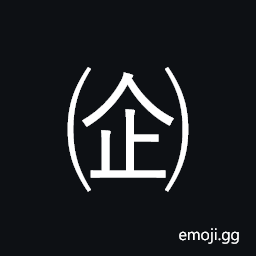 Parenthesized Ideograph Enterprise Symbol