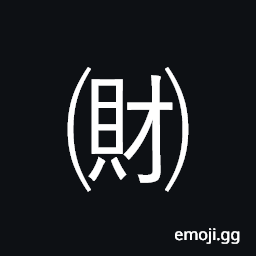 Parenthesized Ideograph Financial Symbol