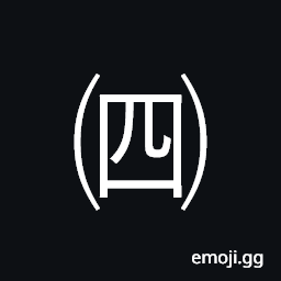 Parenthesized Ideograph Four Symbol
