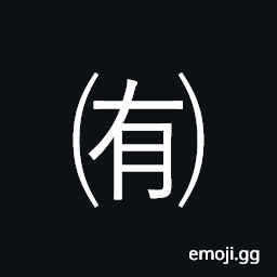 Parenthesized Ideograph Have Symbol