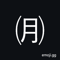 Parenthesized Ideograph Moon Symbol