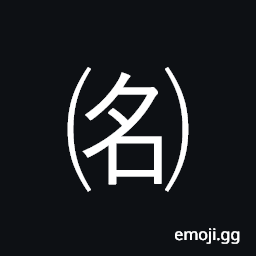 Parenthesized Ideograph Name Symbol