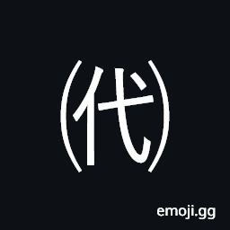 Parenthesized Ideograph Represent Symbol