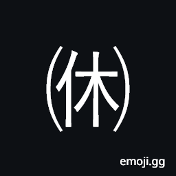 Parenthesized Ideograph Rest Symbol