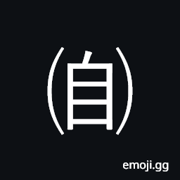 Parenthesized Ideograph Self Symbol