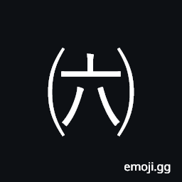 Parenthesized Ideograph Six Symbol