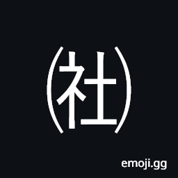 Parenthesized Ideograph Society Symbol
