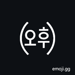 Parenthesized Korean Character O Hu Symbol