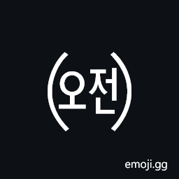 Parenthesized Korean Character Ojeon Symbol