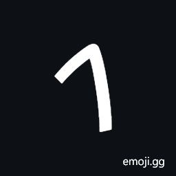 Phoenician Letter Gaml Symbol