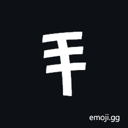 Phoenician Letter Semk Symbol