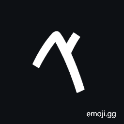 Phoenician Number One Hundred Symbol