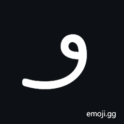Psalter Pahlavi Letter Daleth Symbol
