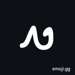 Psalter Pahlavi Letter Heth Symbol