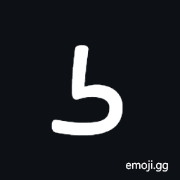 Psalter Pahlavi Letter Lamedh Symbol