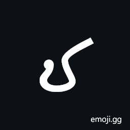 Rumi Digit Nine Symbol