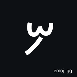 Rumi Number Eight Hundred Symbol