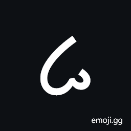 Rumi Number Eighty Symbol