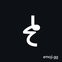 Rumi Number Ninety Symbol