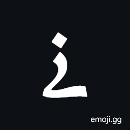 Samaritan Abbreviation Mark Symbol