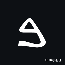 Samaritan Letter Bit Symbol