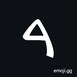 Samaritan Letter Rish Symbol