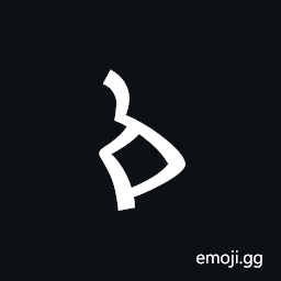 Samaritan Letter Singaat Symbol