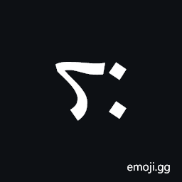 Samaritan Punctuation Atmaau Symbol