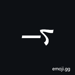 Samaritan Punctuation Melodic Qitsa Symbol