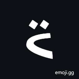 Samaritan Punctuation Shiyyaalaa Symbol