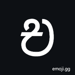 Saurashtra Letter Ca Symbol