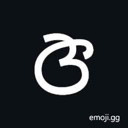 Saurashtra Letter U Symbol
