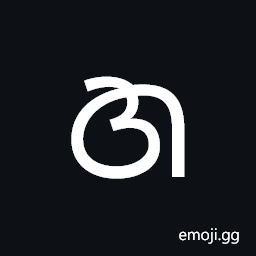 Saurashtra Letter Uu Symbol