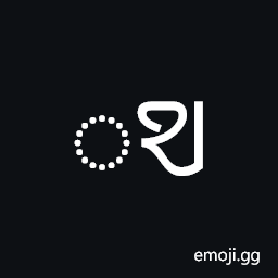 Saurashtra Vowel Sign Oo Symbol