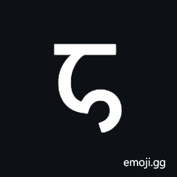 Sharada Letter Ha Symbol