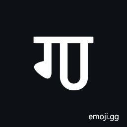 Sharada Letter Jha Symbol