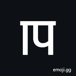 Sharada Letter Kha Symbol
