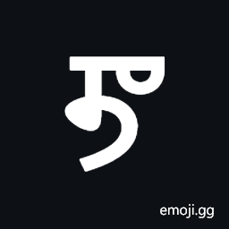 Sharada Letter Lla Symbol