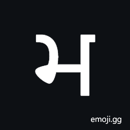 Sharada Letter Ma Symbol