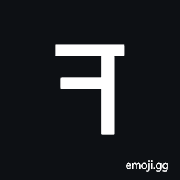 Sharada Letter Na Symbol