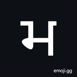 Sharada Letter Sa Symbol